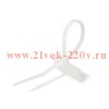 Стяжки нейлоновые КСМ 4*205 (100шт.) (Fortisflex)