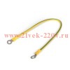 Проводник заземляющий ПЗУ 6-308 Fortisflex 79694