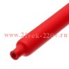 Трубка термоусадочная клеевая ТТК(3:1)-25/8 красн. (уп.10м) КВТ 84874