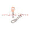 Наконечник кабельный алюмомедный ТАМ(н) 10-8-4.5 КВТ 89490