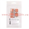 Клемма универсальная СМК 222-413 (уп.5шт) КВТ 90358