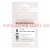 Клемма СМК 2273-242 с пастой (уп.5шт) КВТ 90363