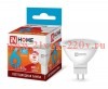 Лампа светодиодная LED-JCDR-VC 6Вт 230В GU5.3 4000К 525лм IN HOME 4690612020372