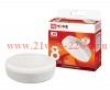 Лампа светодиодная LED-GX53-VC 8Вт 230В 6500К 720лм IN HOME 4690612020747