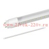 Лампа светодиодная LED-T8-П-PRO 20Вт 6500К G13 1620лм 230В 1200мм прозр. IN HOME 4690612031002
