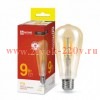 Лампа светодиодная LED-ST64-deco gold 9Вт цилиндр золотая 3000К тепл. бел. E27 1040лм 230В IN HOME 4