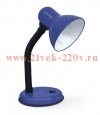 Светильник настольный под лампу на основании СНО 22ТС 60Вт Е27 230В (с подвесом) син. IN HOME 469061
