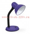 Светильник настольный под лампу на основании СНО 22Ф 60Вт Е27 230В (с подвесом) фиолет. IN HOME 4690