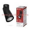 Светильник потолочный НПБ-СПОТ-GU10 SP-BL 60х154мм черн. IN HOME 4690612056630