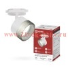 Светильник трековый TR-SOFT-GX53 SB-BS-WH под GX53 дымчатый плафон бел. IN HOME 4690612058023