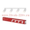 Светильник потолочный НПБ СПОТ-4xGU10-AR-WH под GU10 500х55х135мм линейный бел. IN HOME 469061205821