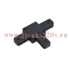 Коннектор T-тип TSB-BL для шинопровода SB черн. IN HOME 4690612060484