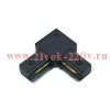 Коннектор L-тип LRB-BL для шинопровода RB черн. IN HOME 4690612060620