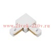 Коннектор L-тип LSB-WH для шинопровода SB бел. IN HOME 4690612060477