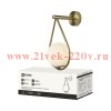 Светильник AURORA DROP-G9-LT 1хG9 настен. под лампу плафон матов./корпус латун. IN HOME 469061206372