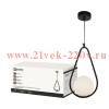 Светильник AURORA DROP-G9-BL 1хG9 подвесной под лампу плафон матов./корпус черн. IN HOME 46906120636