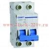 Выключатель автоматический модульный 2п C 20А 4.5кА DZ47-60 CHINT 187992