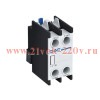 Приставка доп. контакты F4-20 к контактору NC1 и NC2 (R) CHINT 257024