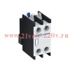 Приставка доп. контакты F4-11 к контактору NC1 и NC2 (R) CHINT 257022