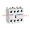 Приставка доп.контакты F4-22 к контактору NC1 NC2 NC8 (R) CHINT 439520