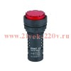 Сигнализатор звуковой ND16-22LC d22мм красн. LED AC/DC 24В (R) CHINT 593466