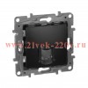 Розетка компьютерная Legrand Etika 1xRJ45 кат. 6e UTP, антрацит
