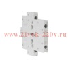Контакт дополнительный бокового монтажа для контакторов DSC 1НО+1НЗ монтаж к доп.контакту DSCSA YON