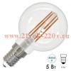 Светодиодная лампа шарик Osram PARATHOM LS CL P 5W (60W) 4000K E14 диммируемая филаментная