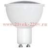 Лампа светодиодная Foton FL-LED PAR16 5,5W 6400K 220V GU10 510Lm дневной свет 56xd50 604699