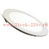 Светодиодная панель FL-LED PANEL-R18 18W 3000K D=220mm h=20mm d=205mm 1620Лм FOTON тёплый белый свет