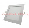 Светильник FL-LED PANEL-Q18 18W 3000K L=220мм h=20мм W=205мм 1620Лм(встр. квадрат) тёплый белый свет