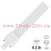 Лампа светодиодная FL-LED S-2P 6W 4000K G23 600Lm 33Х21X167mm FOTON (замена КЛЛ 9W)