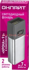 Фонарь светодиодный мини 90 889 OPT-CP10-6F22 пласт. 1СОВ 1Вт 2реж. 50лм IP20 ОНЛАЙТ 90889