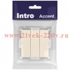 Выключатель Intro Accent 6-106-02 тройной, 10А-250В, IP20, СУ, AL/CU, сл.кость