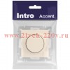 Светорегулятор Intro Accent 6-401-02 поворотный, 600Вт 230В, IP20, СУ, слоновая кость