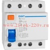 CHINT УЗО NL1-63 6kA 4P 25A 30mA тип AC (R)