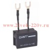 Цепи резистивно-емкостные SR2-B для NC1-40-95 AC/DC 380В-440В CHINT 228524