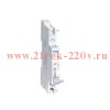 Контакт сигнальный вспомогательный AXL-B8R для NB8-125R (R) CHINT 560041