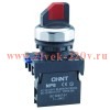 Переключатель без подсветки NP8-20X/372 3 полож. черн. 2НО IP65 (R) CHINT 578768