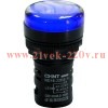 Индикатор ND16-22DS/2 син. AC/DC 24В (R) CHINT 592937