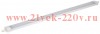 Светильник LED ДСП 1332 36Вт 5000К IP65 1200мм IEK