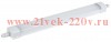 Светильник LED ДСП 1331 18Вт 5000К IP65 600мм IEK