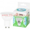 Лампа светодиодная GREEN LINE LED MR16-15W-840-GU10 GL 15Вт софит яркий бел. свет GU10 Эра Б0070072