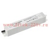 Блок питания ARPV-12020B (12V, 1.67A, 20W) Arlight