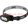 Фонарь светодиодный налобный GA-814 аккумуляторный 5Вт COB+5Вт LED 5 режимов сенсорное управление Эр