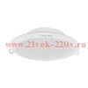 Светильник Eridani DL190B LED18 23W/840 4000K WH 1900lm (встр-мый d-200 D-225 H-35) PHILIPS