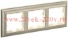 Рамка на 3 поста ИЭК BRITE пластик бежевый/шампань (РУ-3-Бр) BR-M32-12-3-K10