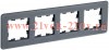 Рамка на 4 поста ИЭК BRITE стекло графит RE (РУ-4-2-Бр) BR-M42-G-41-K53