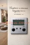 Таймер(для программируемого вкл. светильников) System M Merten механизм алюминий