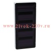 Корпус OptiBox Pro 48-NKR-IP40 пластик. КЭАЗ 379808